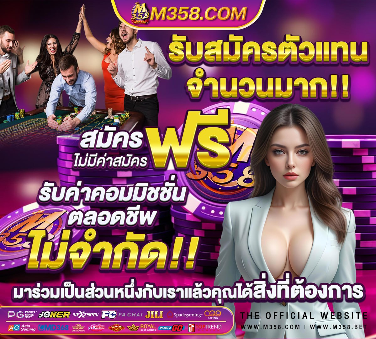 ตารางบอลวันนี้pptv